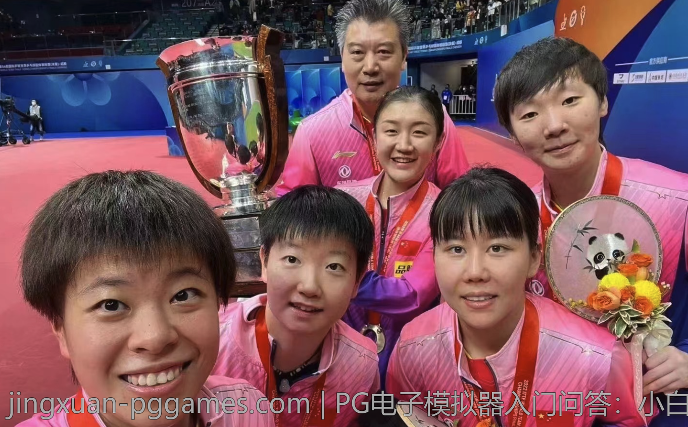 PG电子模拟器入门问答：小白必看常见问题